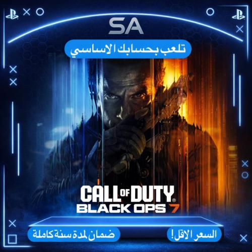 بلاك اوبس 7 سوني 5