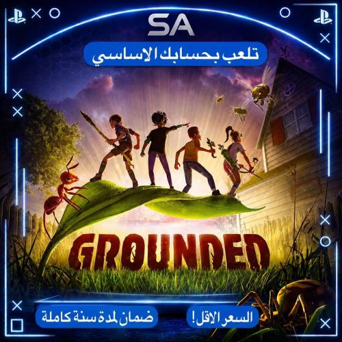 لعبة Grounded سوني 4