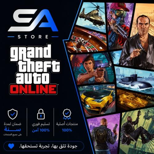 لعبة قراند 5 النسخة المحسنة اون لاين سوني 5