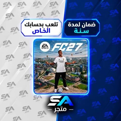 فيفا 27 نسخة الستاندر سوني 5