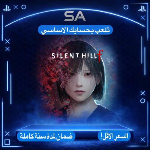 لعبة سايلنت هيل اف SILENT HILL F سوني 5