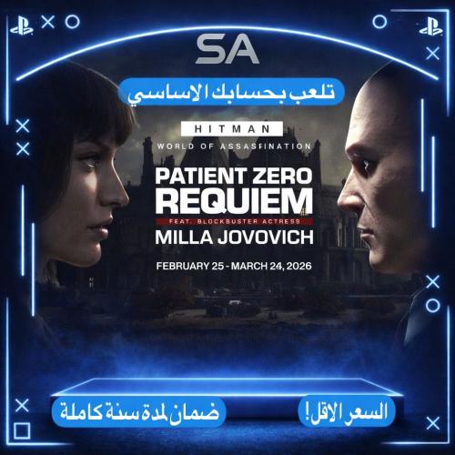 هيتمان ثلاث اجزاء 1و2و3 HITMAN World of Assassinat...