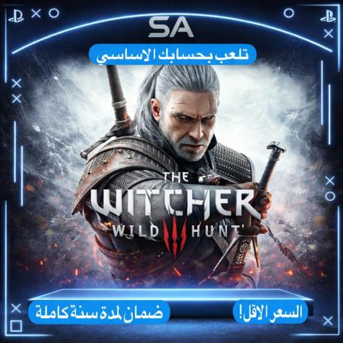 ذا ويتشر the witcher 3 wild hunt سوني 4