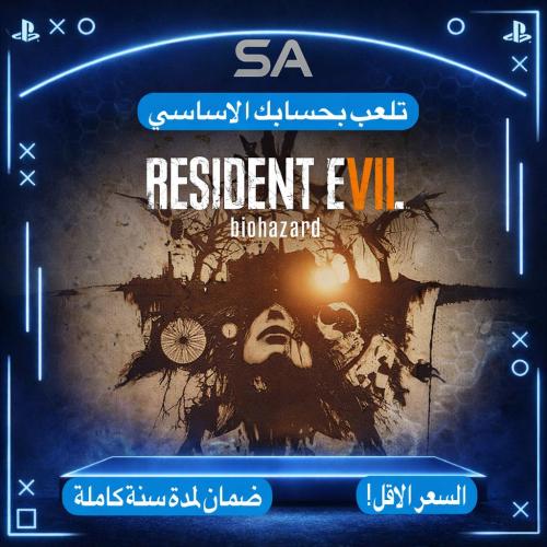 لعبة رزدنت ايفل 7 سوني 5