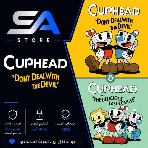 لعبة Cuphead مع الاضافة سوني 5