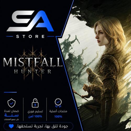 لعبة MISTFALL HUNTER سوني 5