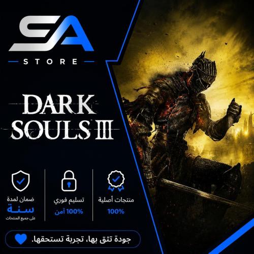 لعبة DARK SOULS III سوني 5
