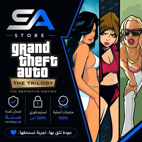 ثلاثية قراند GTA سوني 4
