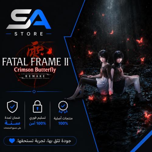 لعبة FATAL FRAME II REMAKE سوني 5