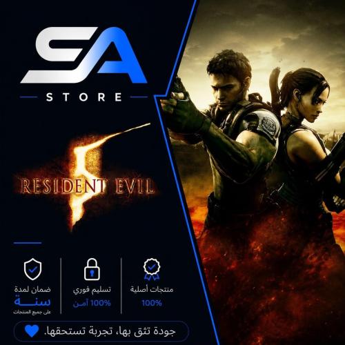 رزدنت ايفل 5 سوني 5