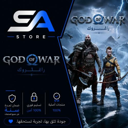 قود اوف وار راغنروك سوني 4