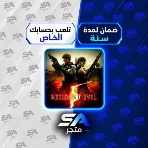 رزدنت ايفل 5 سوني 4