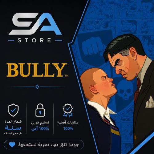 لعبة BULLY سوني 5