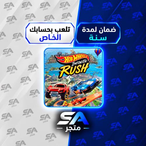 لعبة HOT WHEELS lnfinit Rush سوني 5