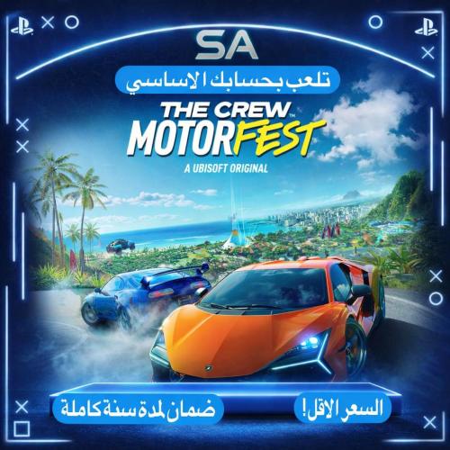 ذا كرو THE CREW MOTORFEST سوني 4