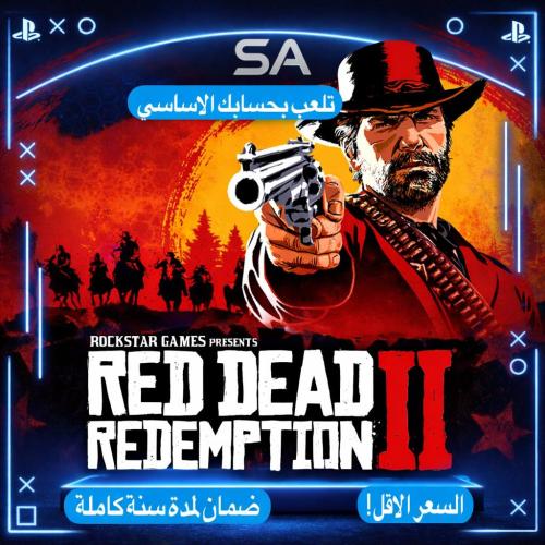 لعبة رد ديد 2 سوني 5