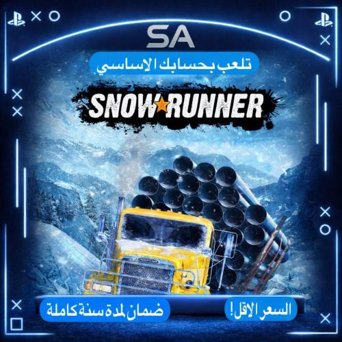 لعبة سنو رنر Snow Runner سوني 5
