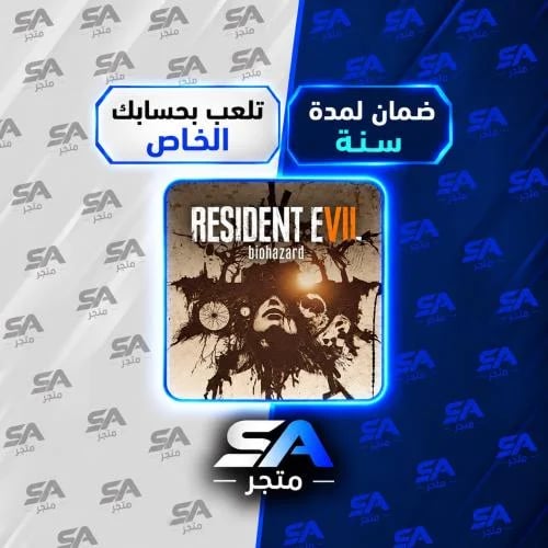 لعبة رزدنت ايفل 7 سوني 4