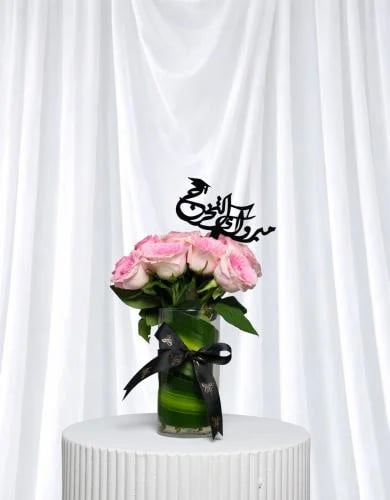 Graduation Roses Vase