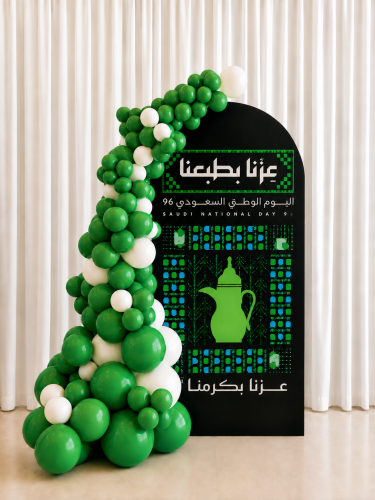 ستاند اليوم الوطني السعودي 96 - ديكور بالونات أخضر...
