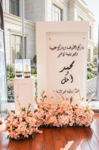 Decorated corner for celebrations - مدخل للاحتفالا...