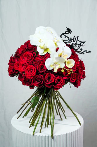 Special Graduation Bouquet Red - باقة التخرج الممي...