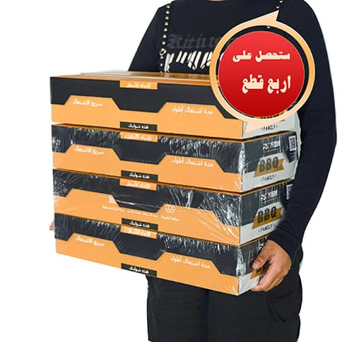 ثلاث شوايات استخدام مرة واحدة + واحدة مجاناً