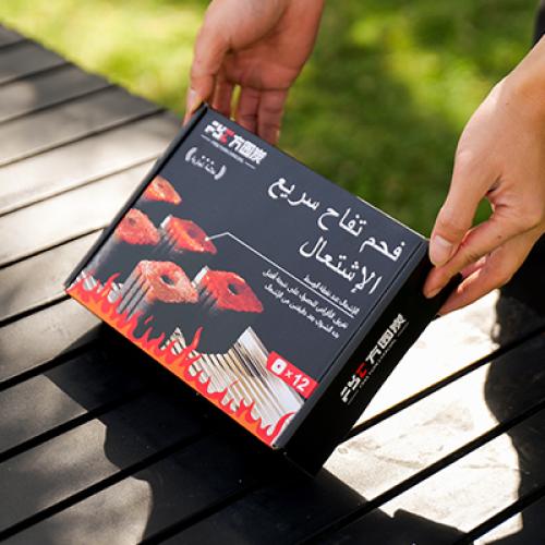 فحم FYC مكعبات للشواء سريع الاشتعال