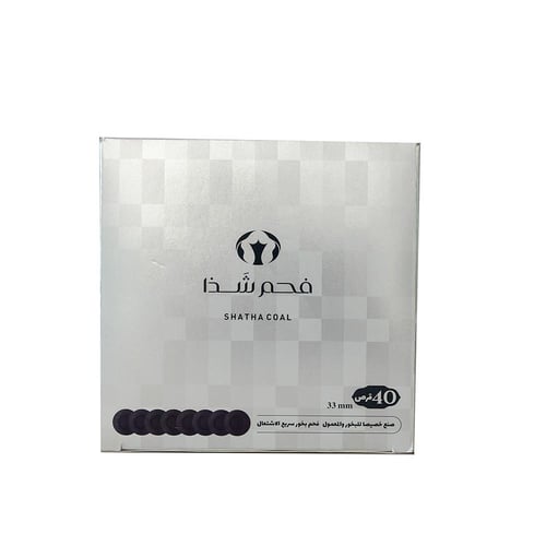 10علب فحم شذا فضي 40 قرص+ مبخرة مجانا