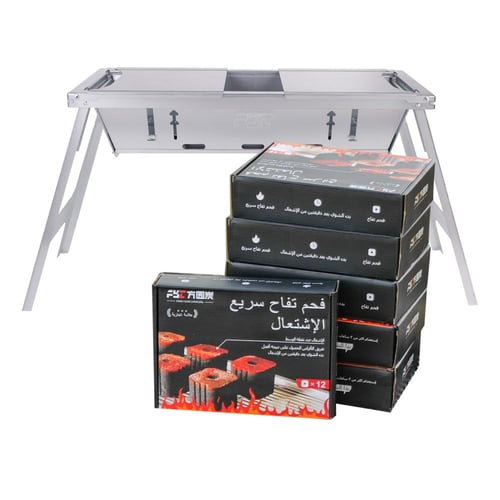 6علب فحم FYC+شواية مستطيل قابلة للطي سلفر مجاناً