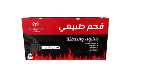 فحم شذا سداسي 10 كيلو