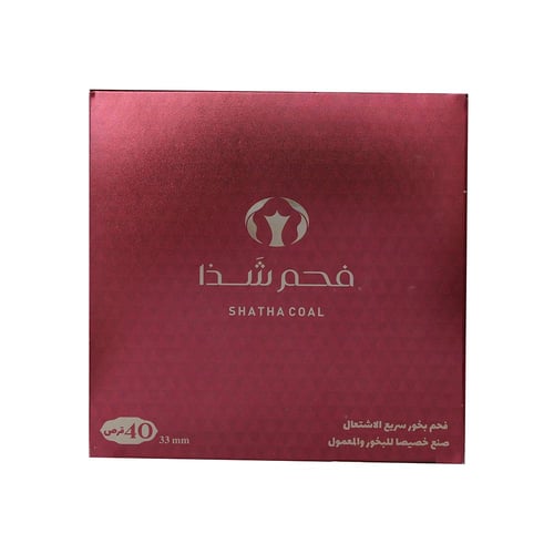 5 علب فحم شذا احمر 40 قرص