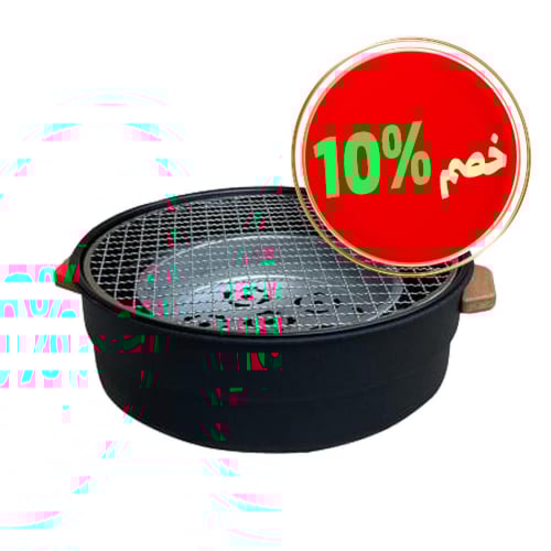 شواية دائرية مبسطة