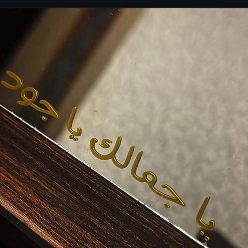 كتابة على المرايا بفينيل الاسطح