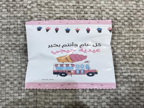 توزيعات ورقية على شكل كيس شيبس معبأه بقطع مختاره م...