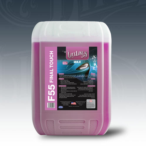 F55 FINAL TOUCH WAX - 20 لتر
