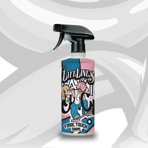 اللمسة الأخيرة Final Touch