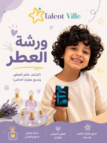 Perfume making workshop