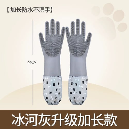 قفازات غسيل الأطباق من مطاط السيليكون السحري ​ ​ ق...