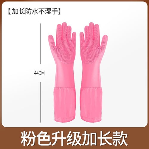 قفازات غسيل الأطباق من مطاط السيليكون السحري ​ ​ ق...