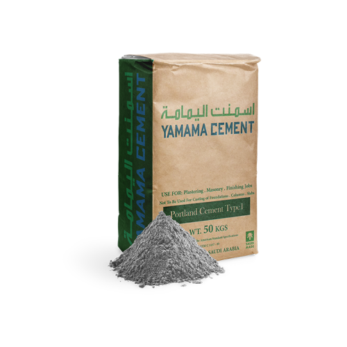 اسمنت اليمامة - عادي