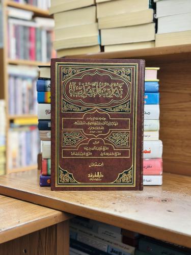 تهذيب التهذيب 1/6 مجلد ابن حجر العسقلاني تحقيق الش...