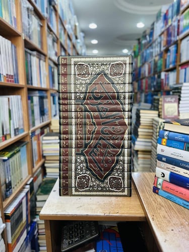 لسان العرب 1/18 مجلد ابن منظور