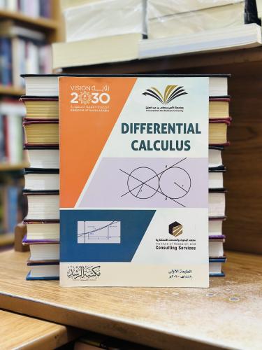 Differential calculus الطبعة الأولى 2020 جامعة الأ...