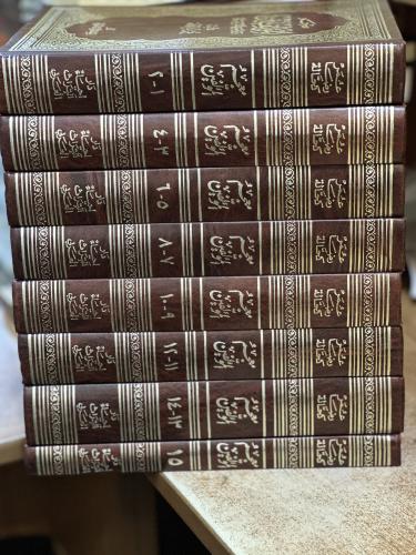 معجم المؤلفين 1/8 مجلد عمر رضا كحالة