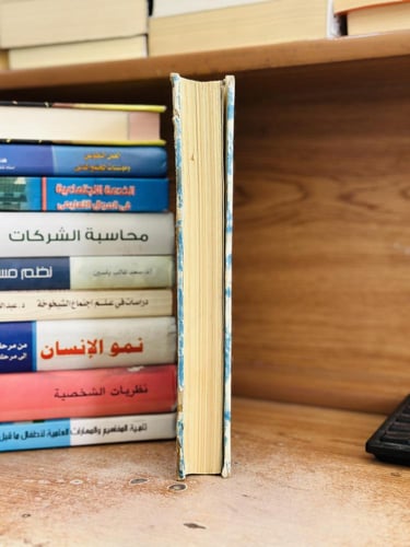 ديوان عقود الجواهر المنضدة الحسان شعر علامة الزمان...