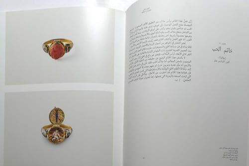 10 آلاف عام من الرفاهية . غلاف مقوى من الحجم الكبي...