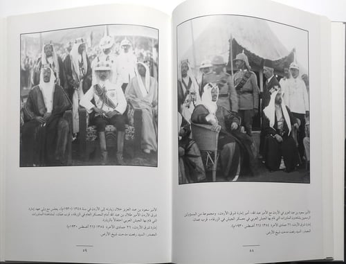 سعود : الملك سعود بن عبدالعزيز . سيرة مصورة . غلاف...