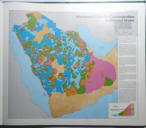 Water Atlas of Saudi Arabia أطلس المياه في المملكة...