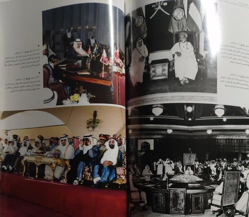الزيارات الملكية الخارجية لخادم الحرمين الشريفين ا...